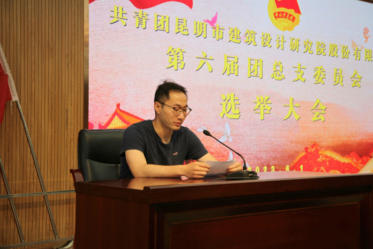 05第五屆團(tuán)總支副書(shū)記張鵬宣讀大會(huì)選舉辦法（草案）.jpg