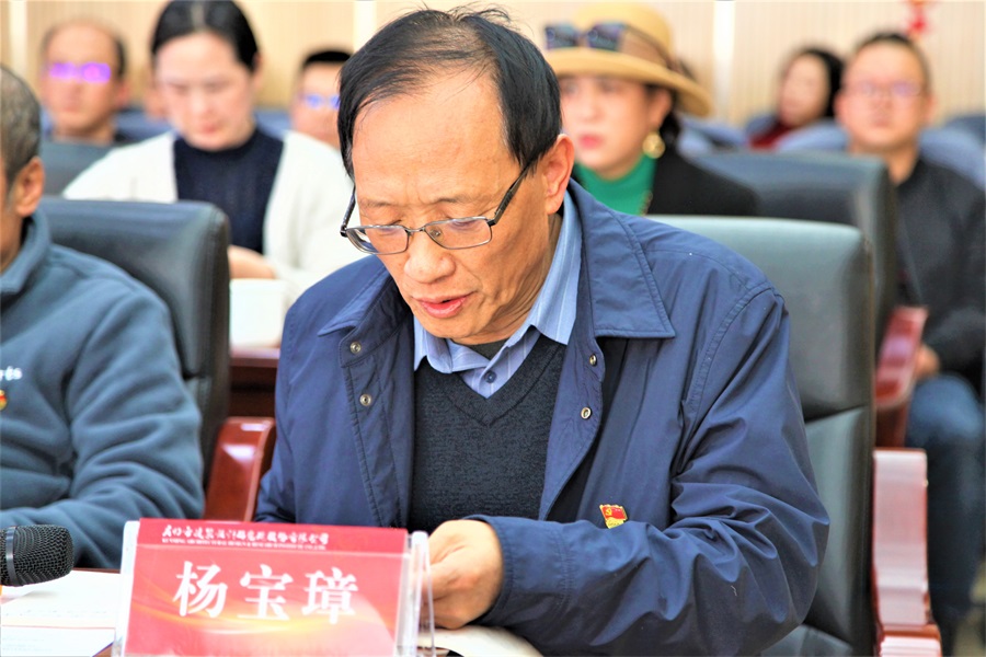 昆明市建筑設(shè)計院股份有限公司黨委書記、董事長楊寶璋致辭1.jpg